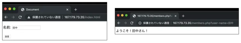 実行結果